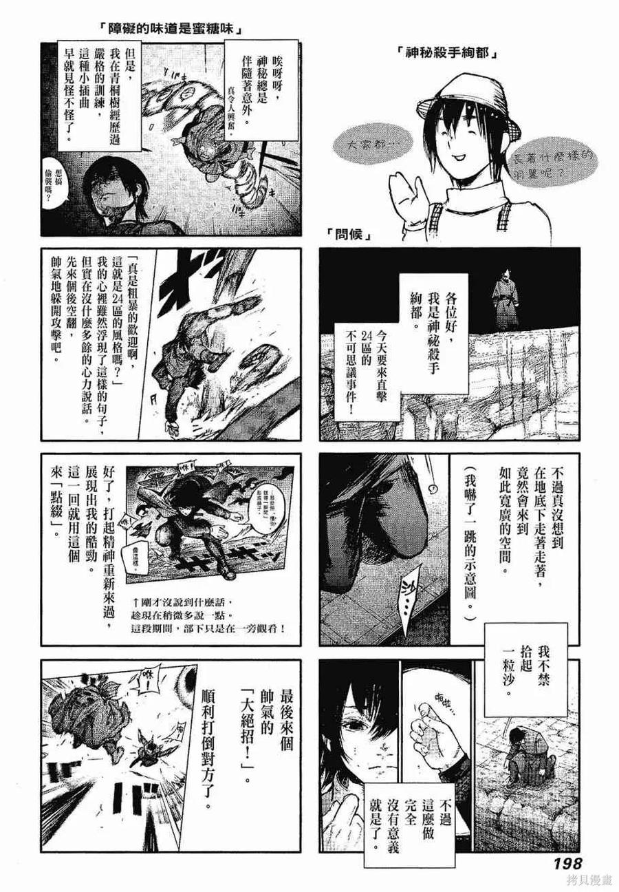 第200页