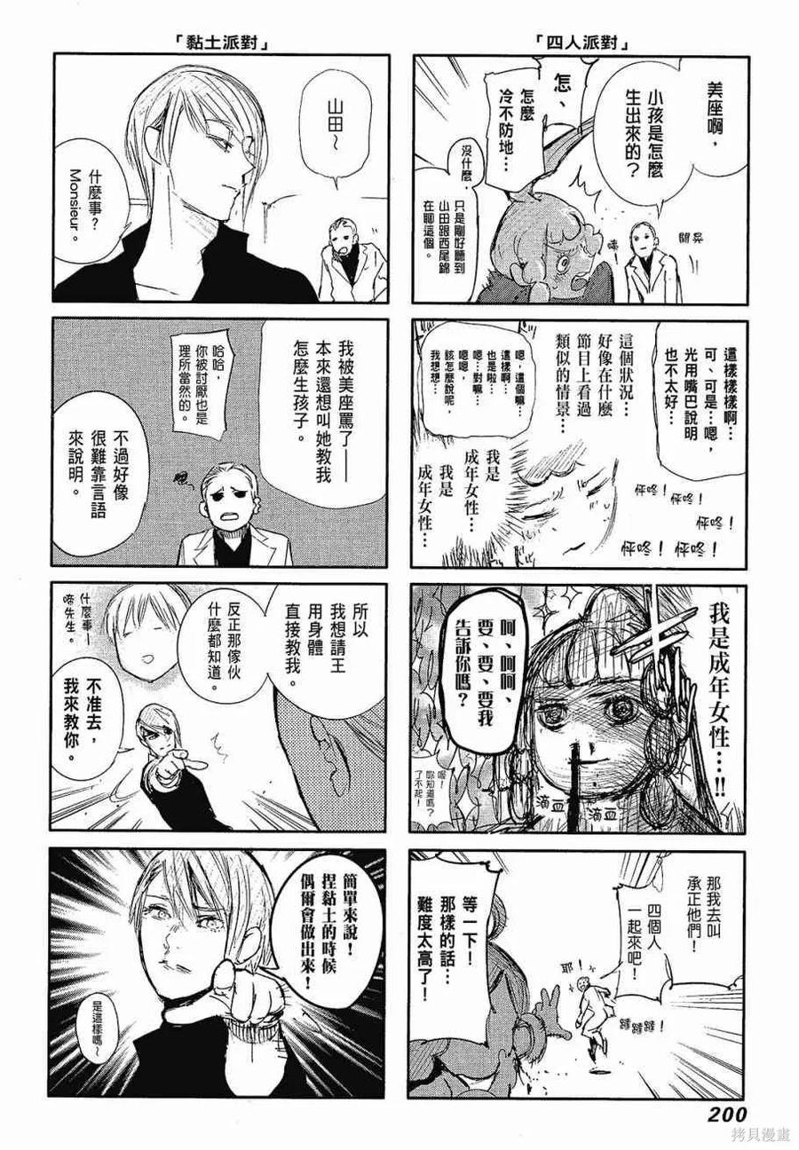 第202页