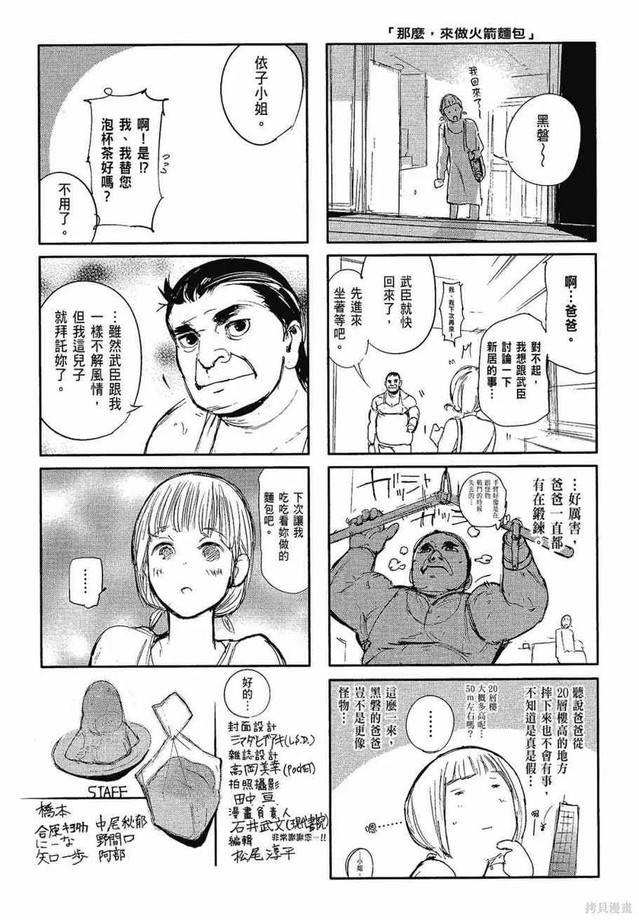 第203页
