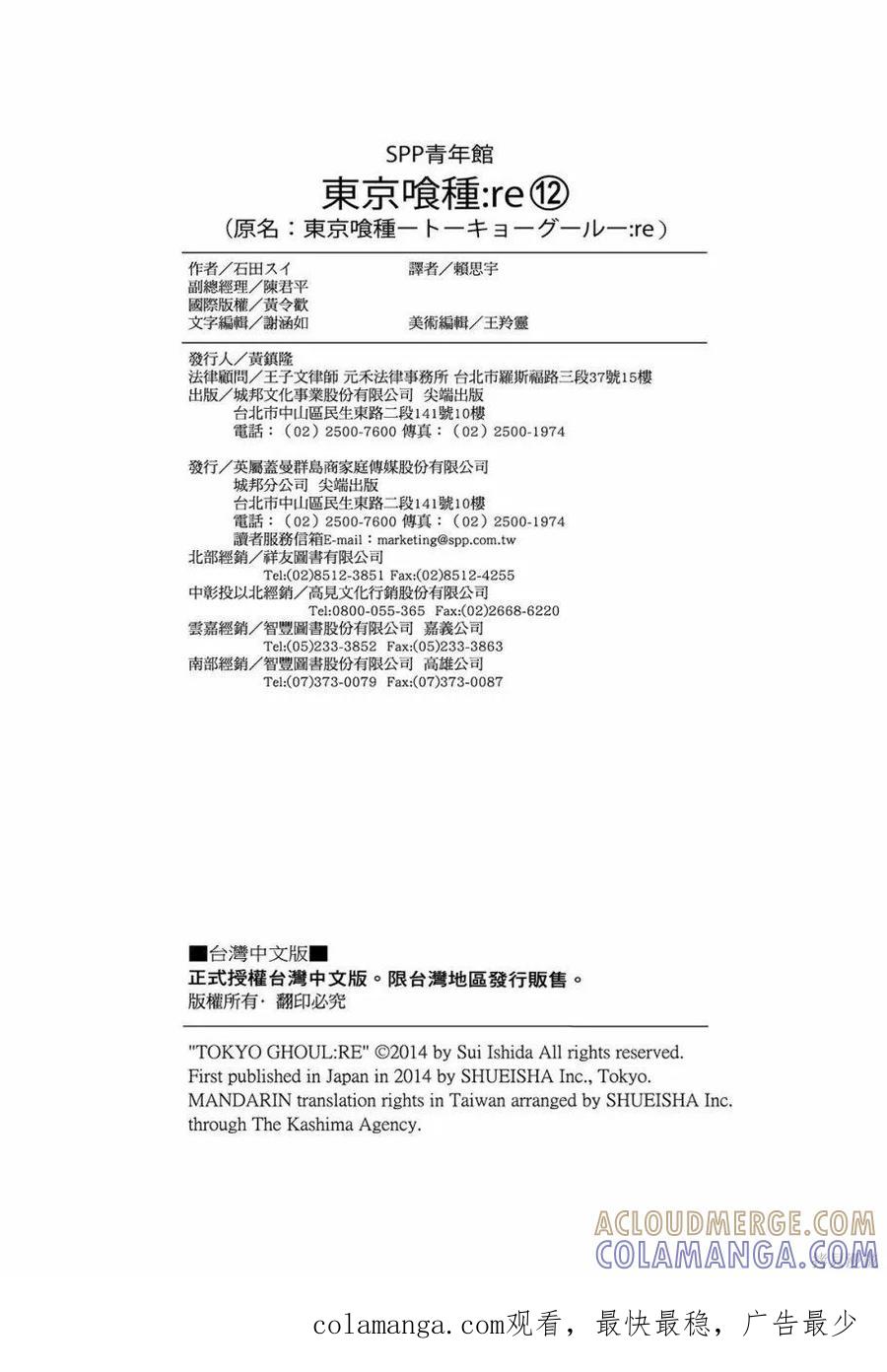 第205页
