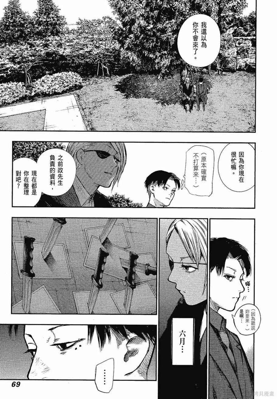 第71页