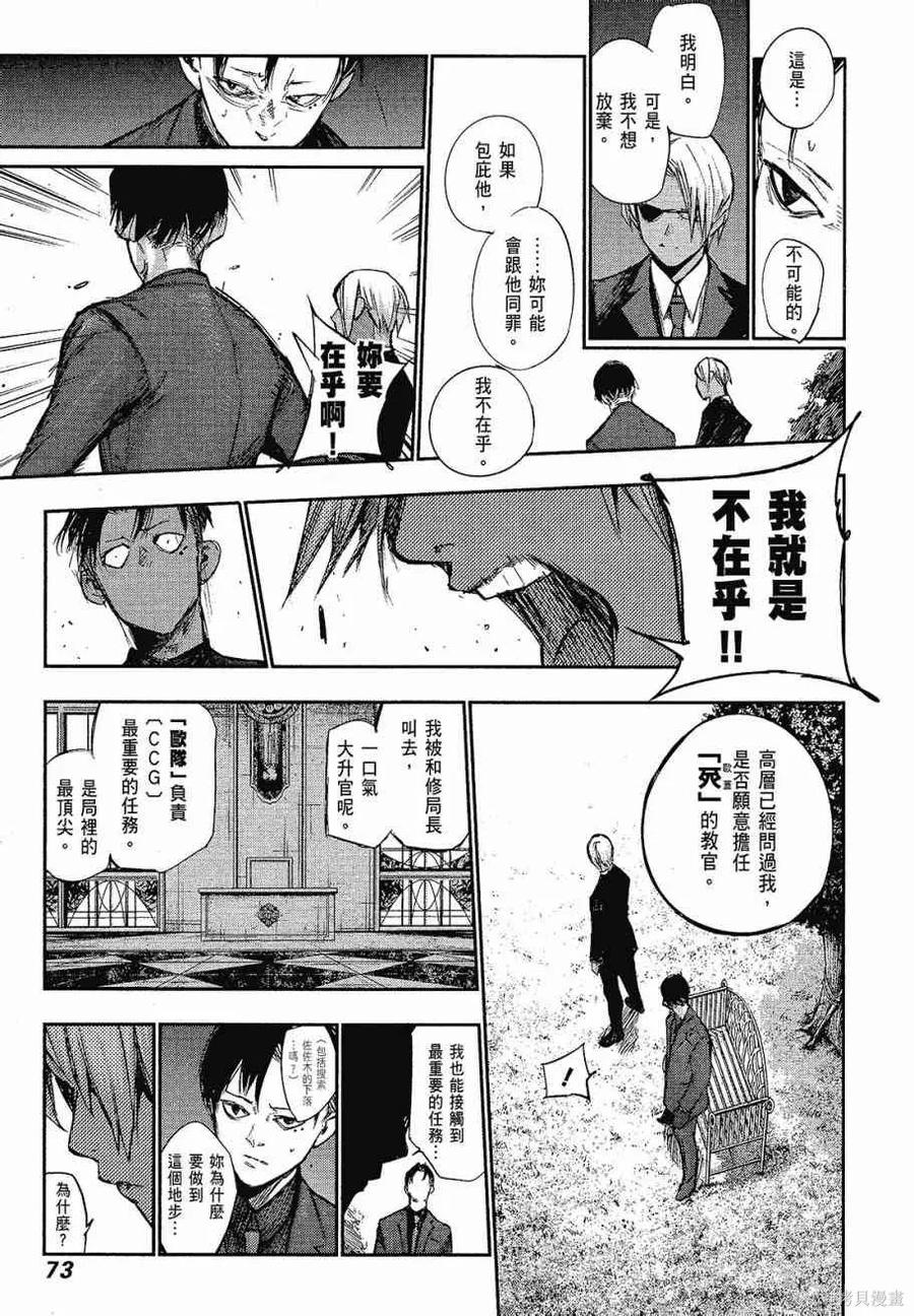 第75页