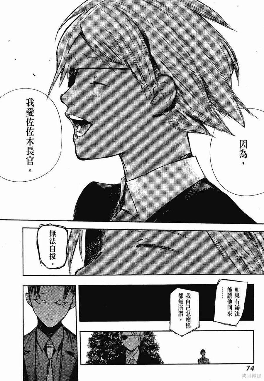 第76页