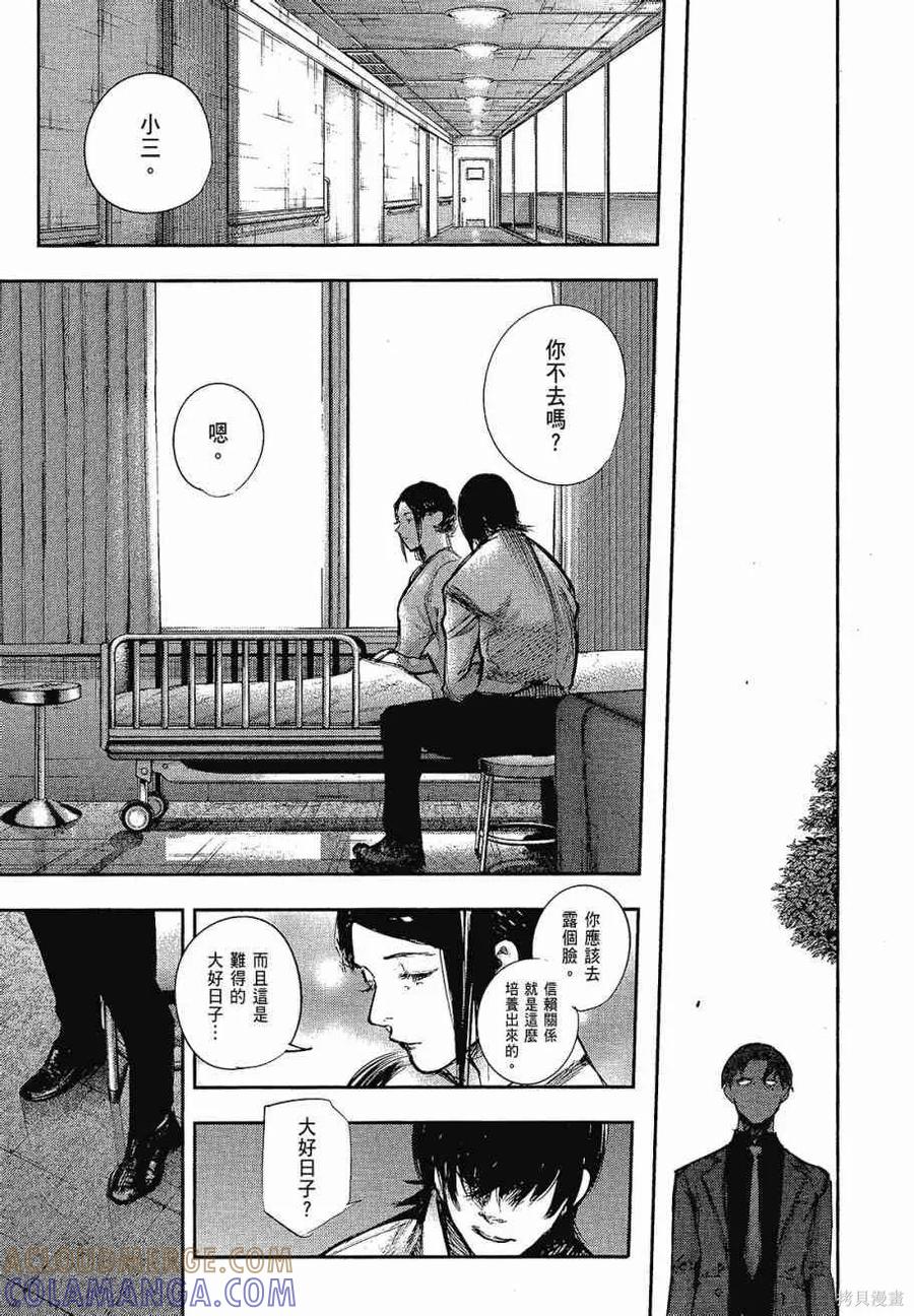 第77页