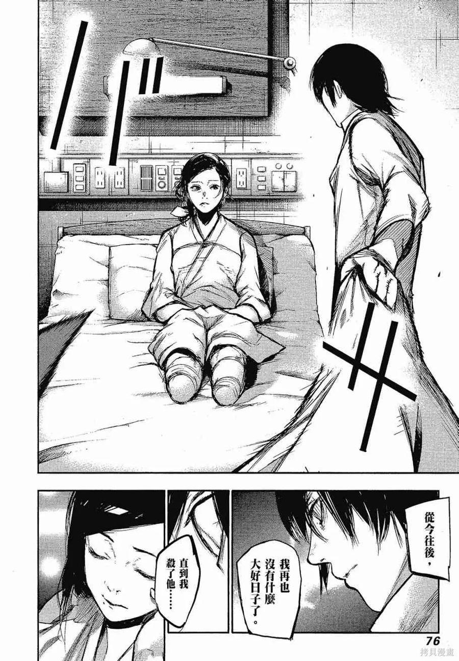 第78页