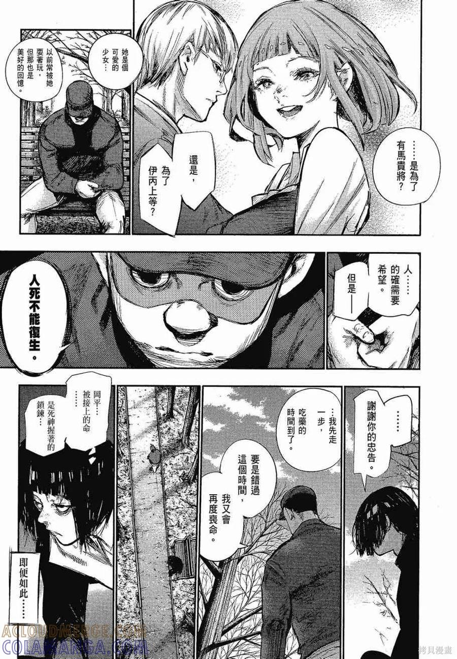 第81页