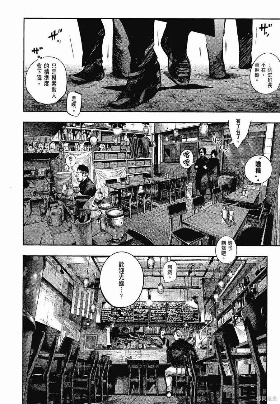 第86页