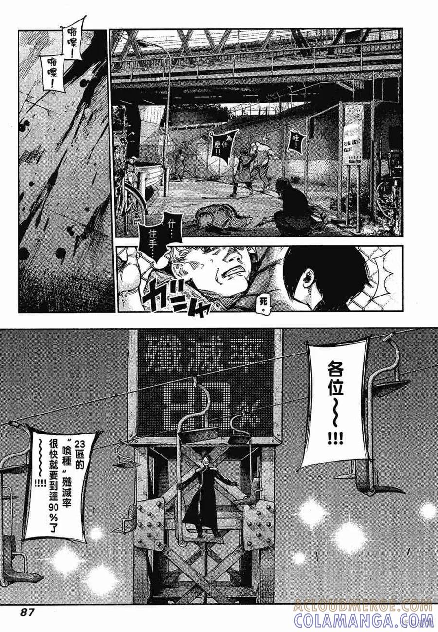 第89页