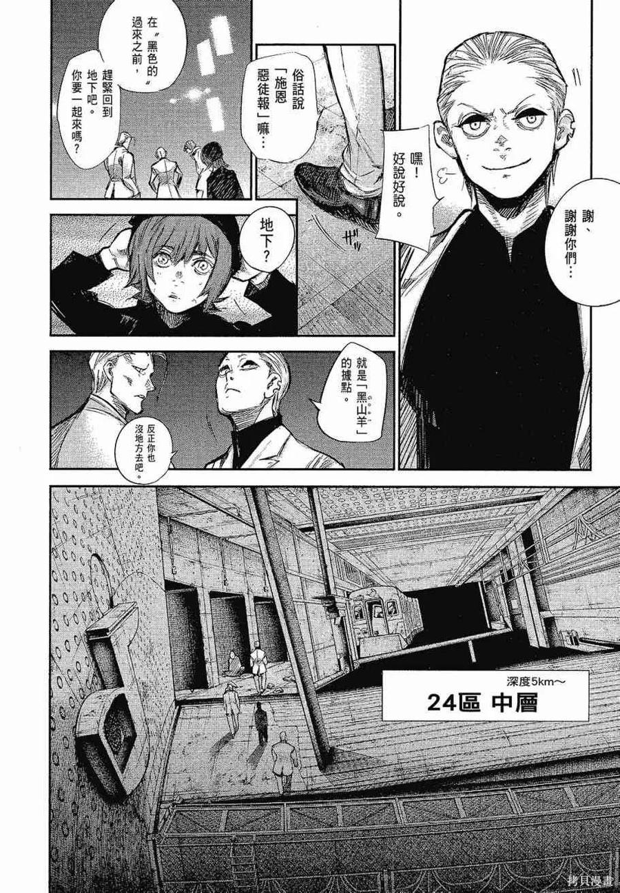 第94页