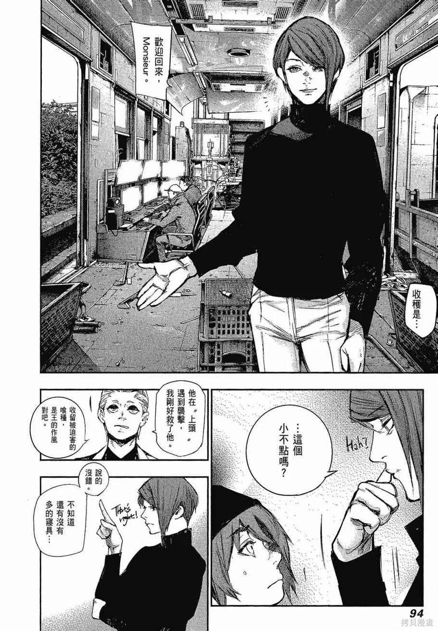 第96页