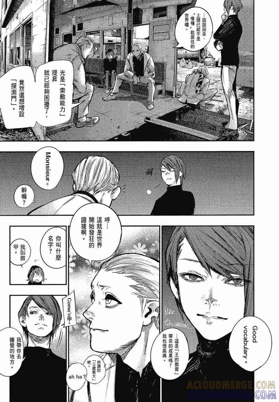 第97页