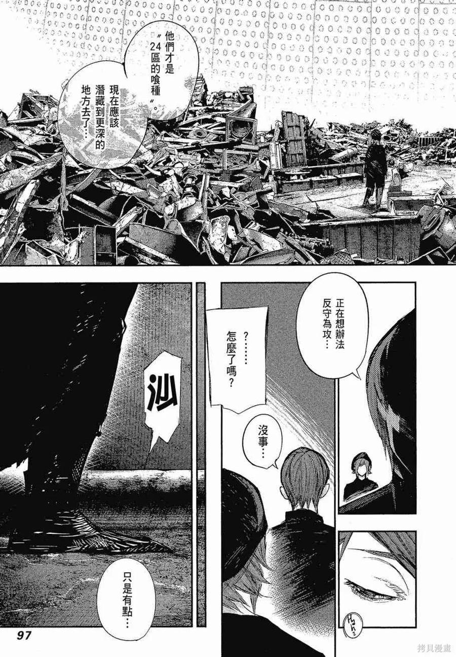 第99页