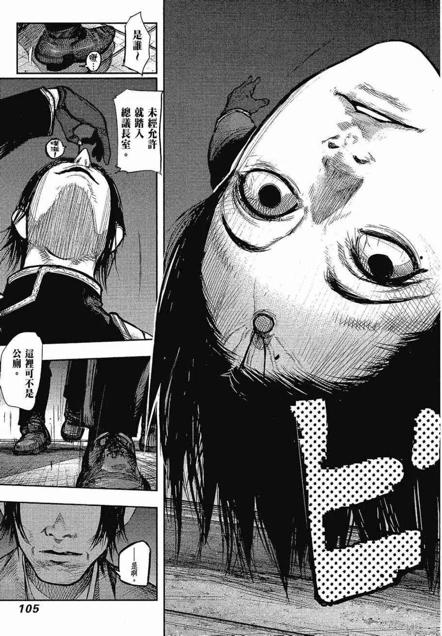 第107页