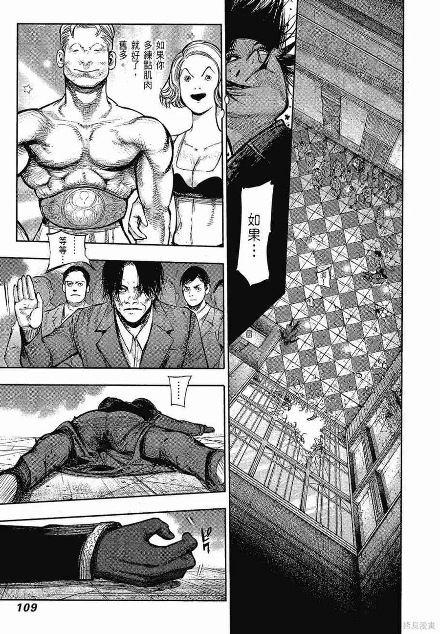 第111页
