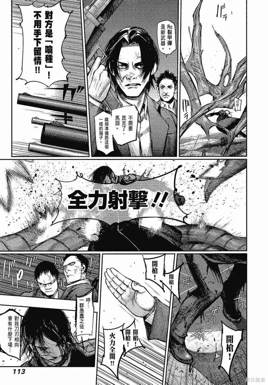 第115页
