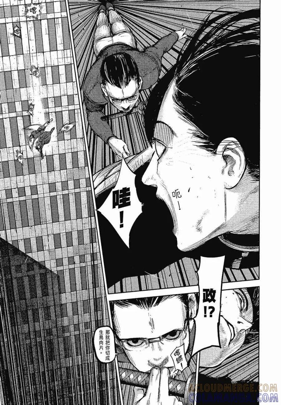 第117页