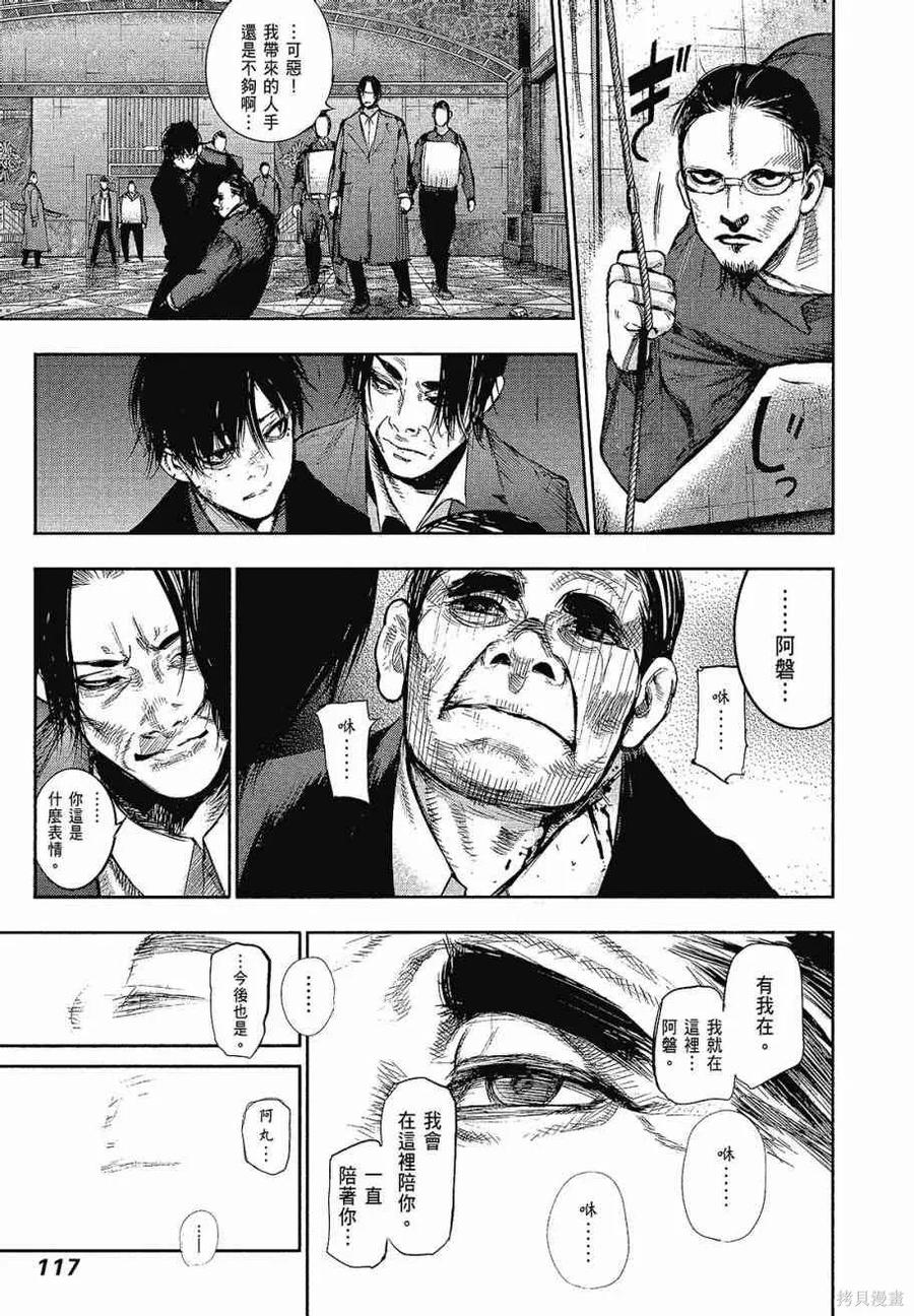 第119页