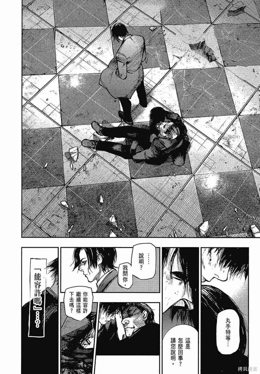 第120页