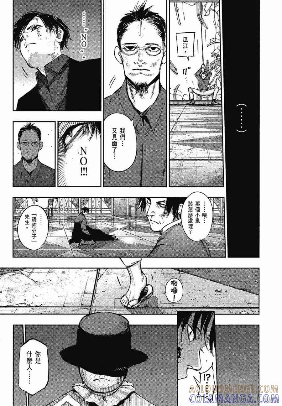 第121页