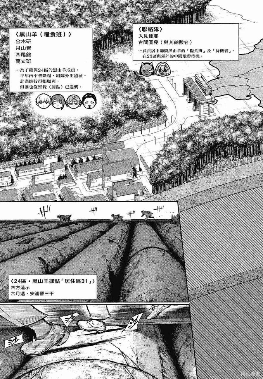 第127页