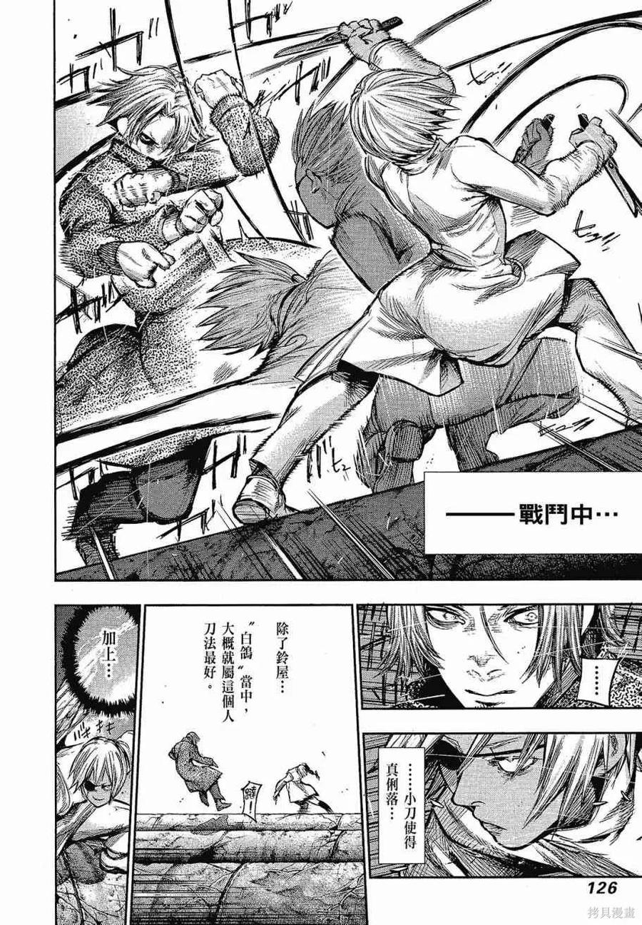第128页