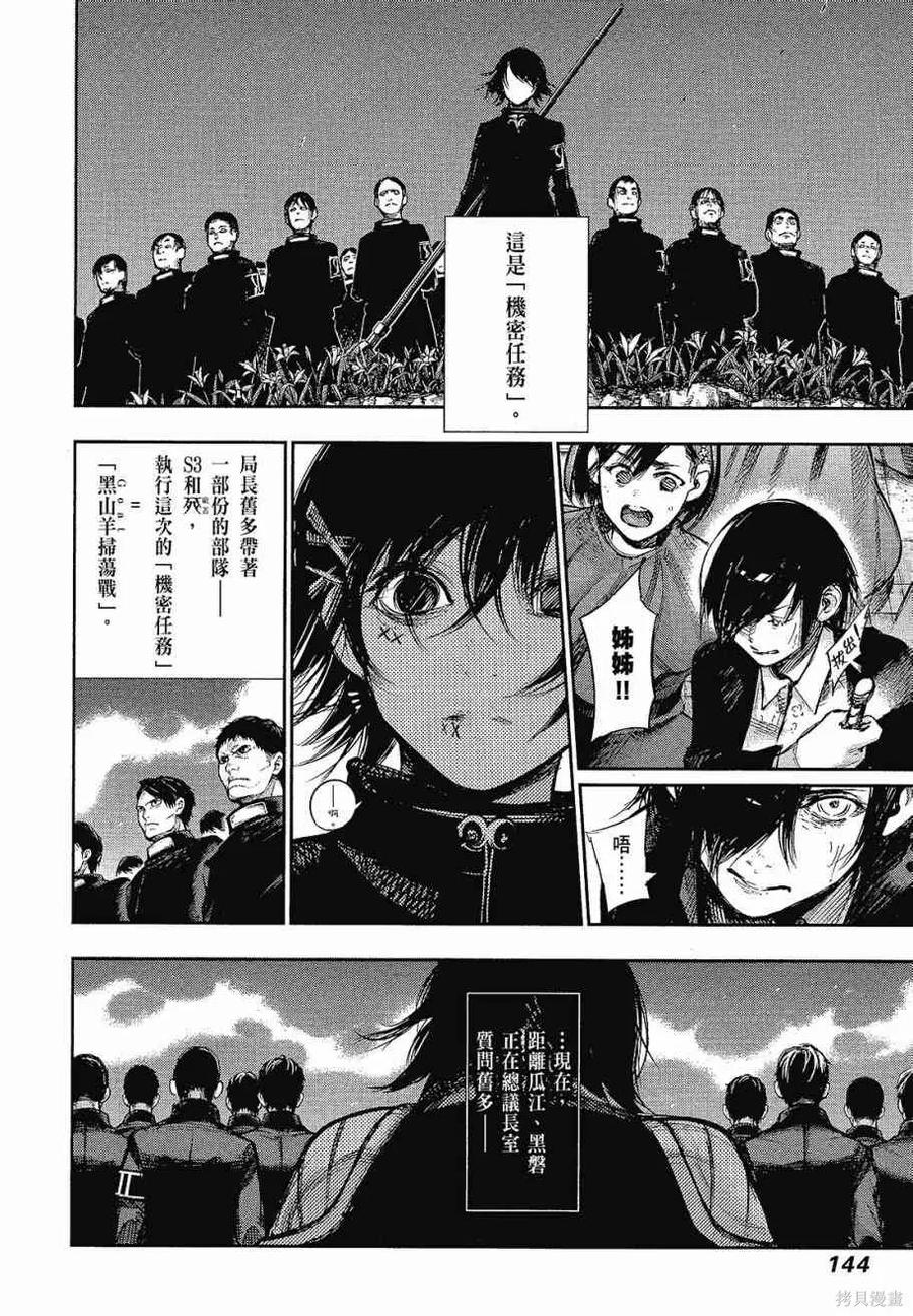 第146页