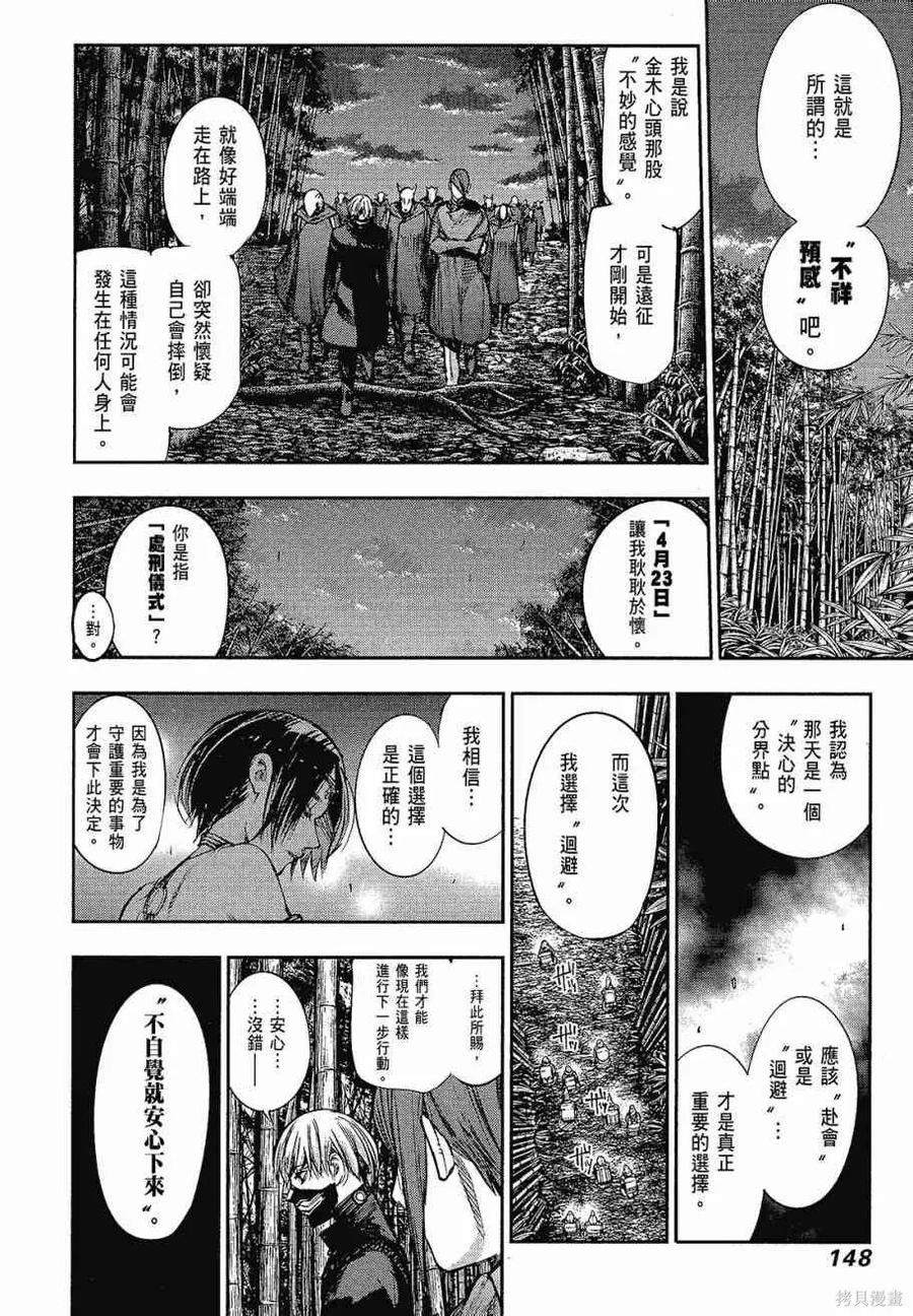 第150页