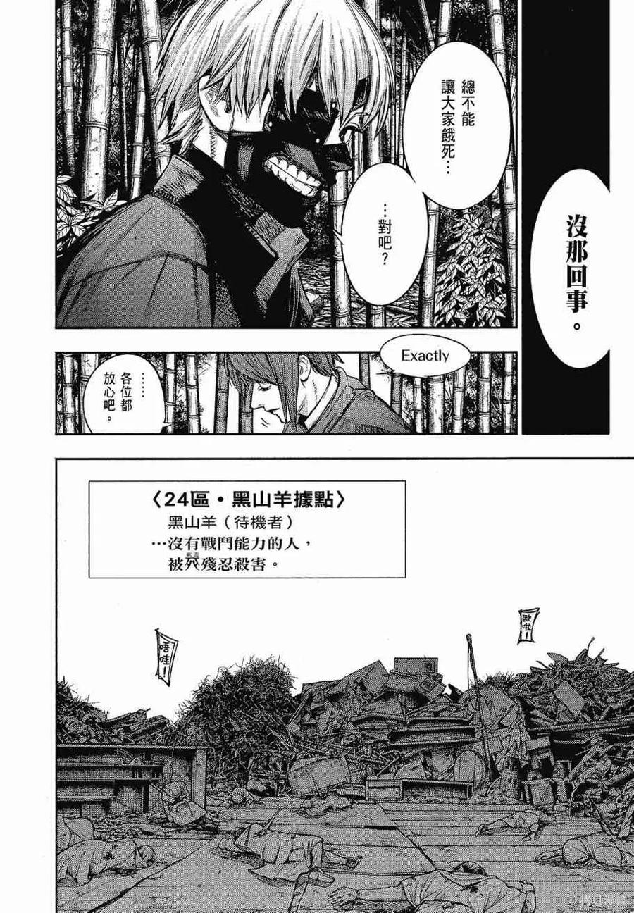第152页