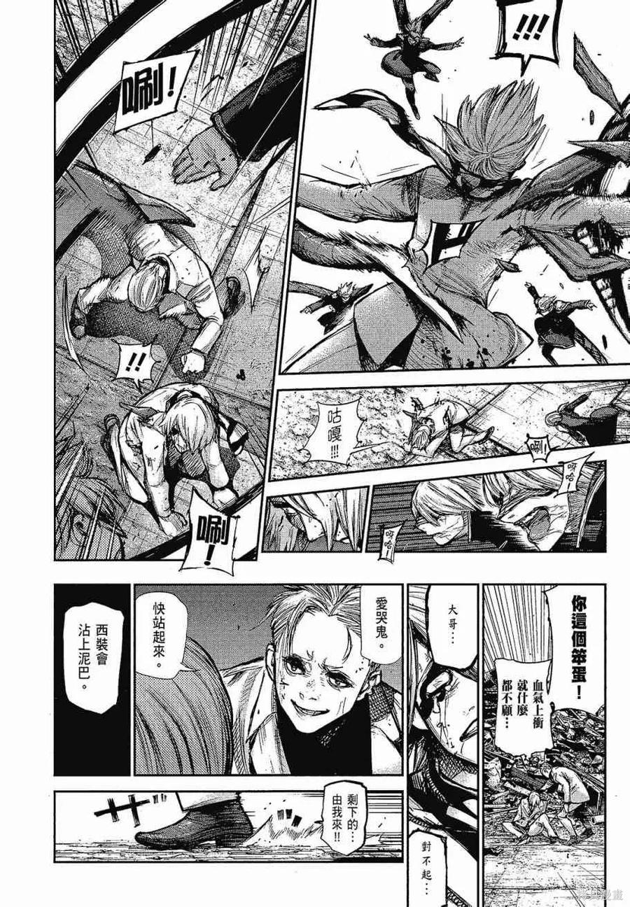 第156页