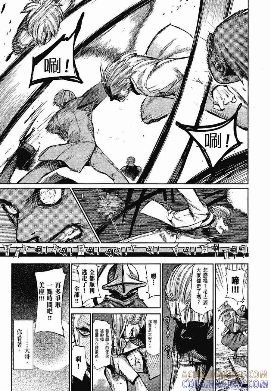 第157页