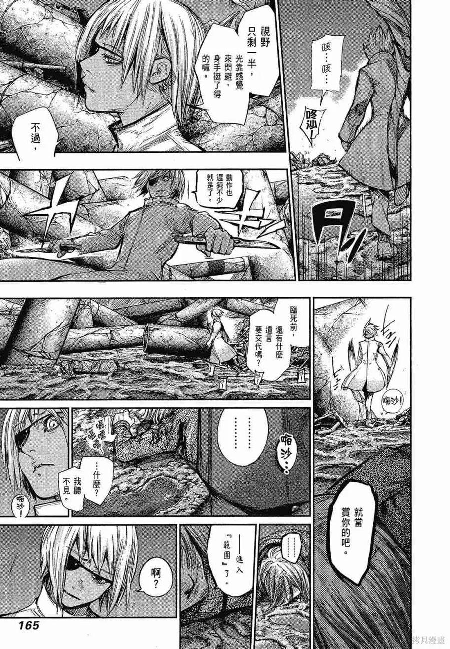 第167页