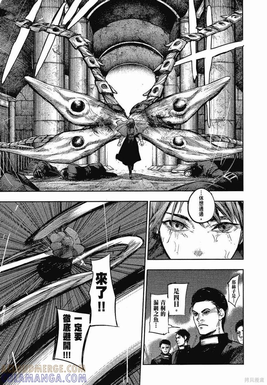 第173页