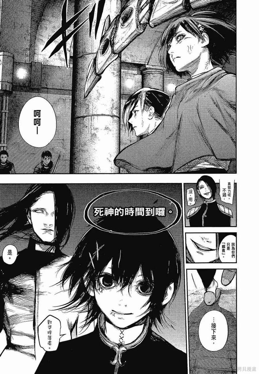 第175页
