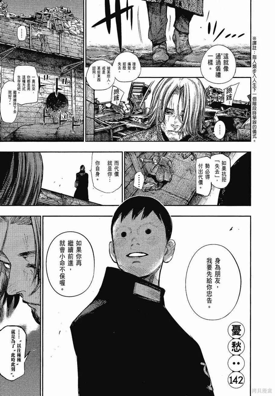 第183页