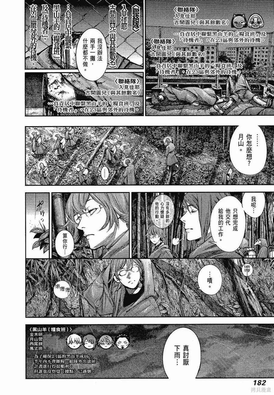第184页