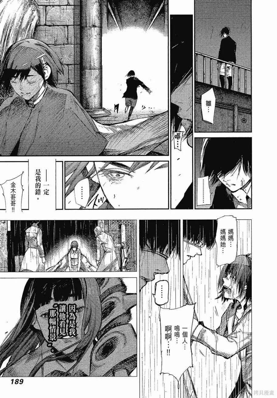 第191页