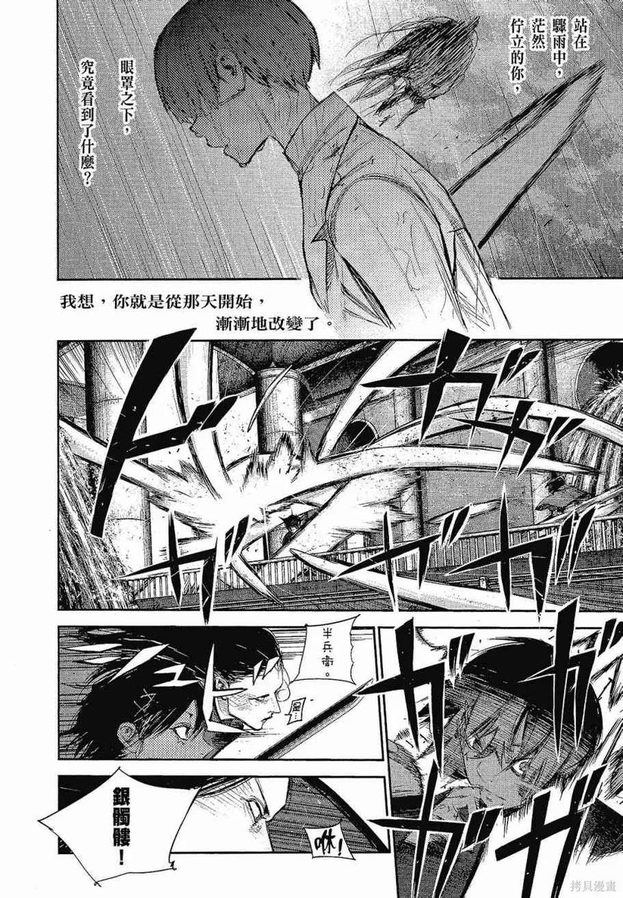 第192页