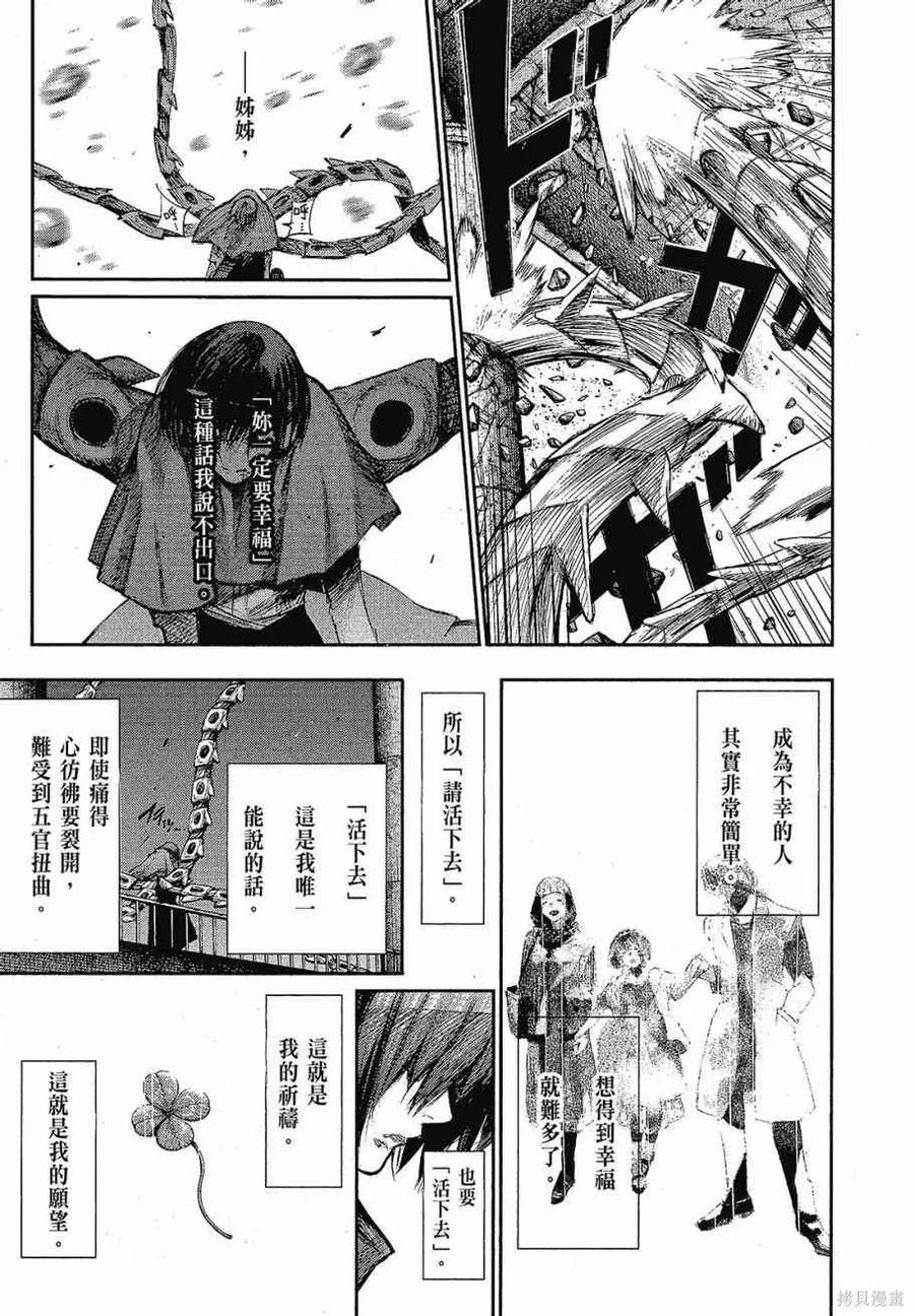 第195页