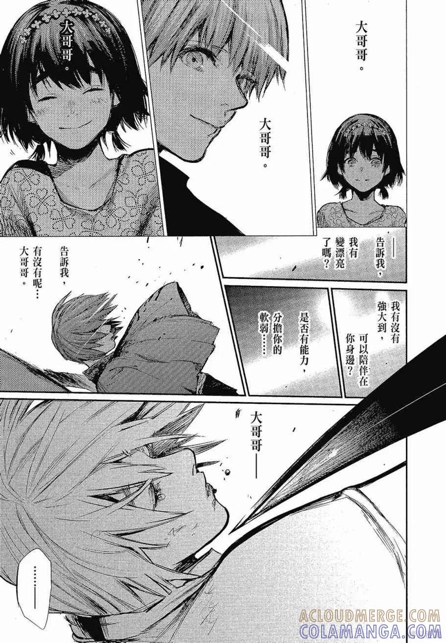 第197页