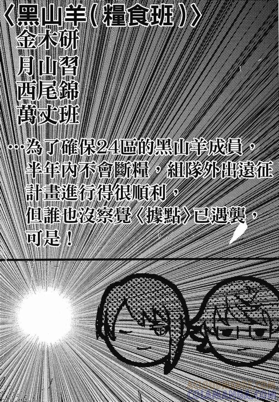 第201页
