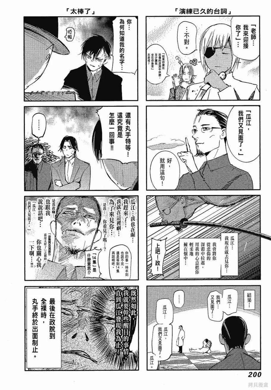 第202页