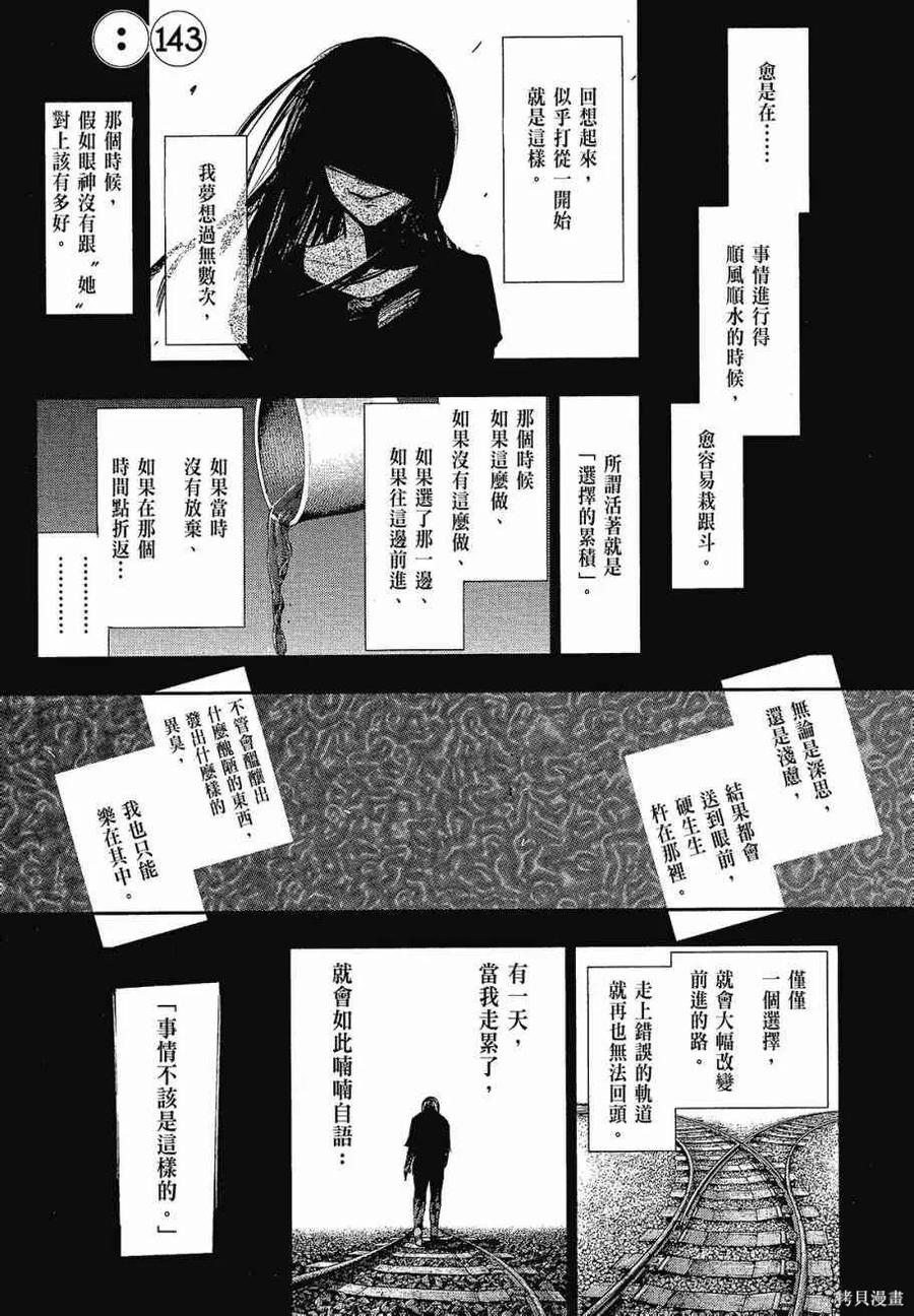 第203页