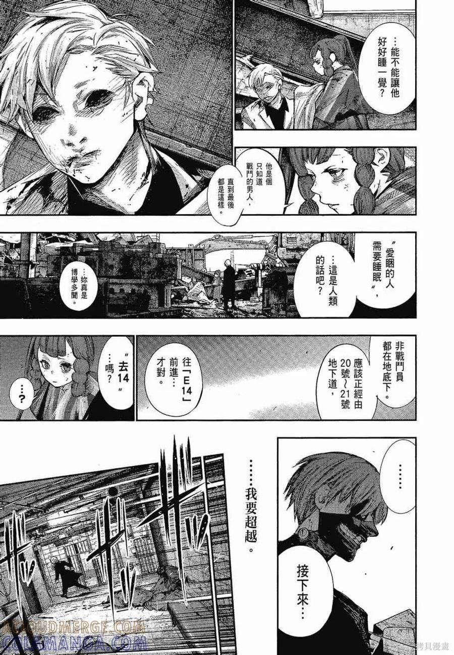 第205页
