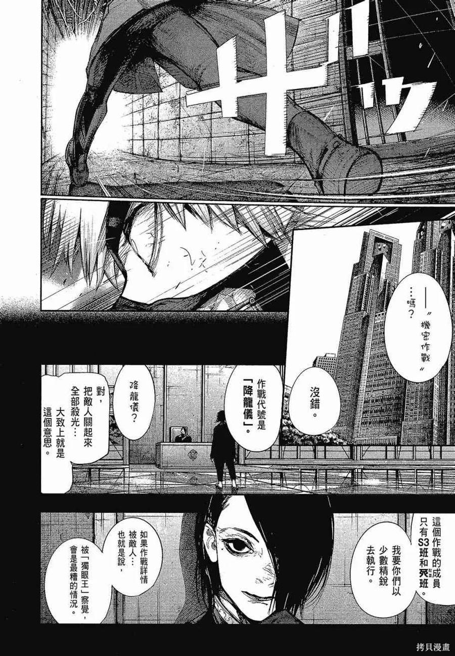第206页