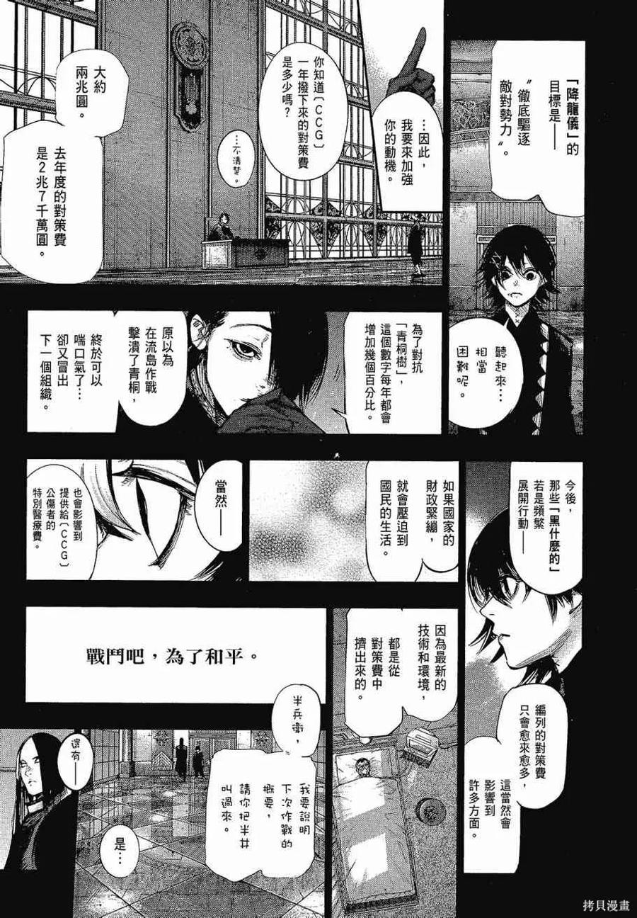 第207页