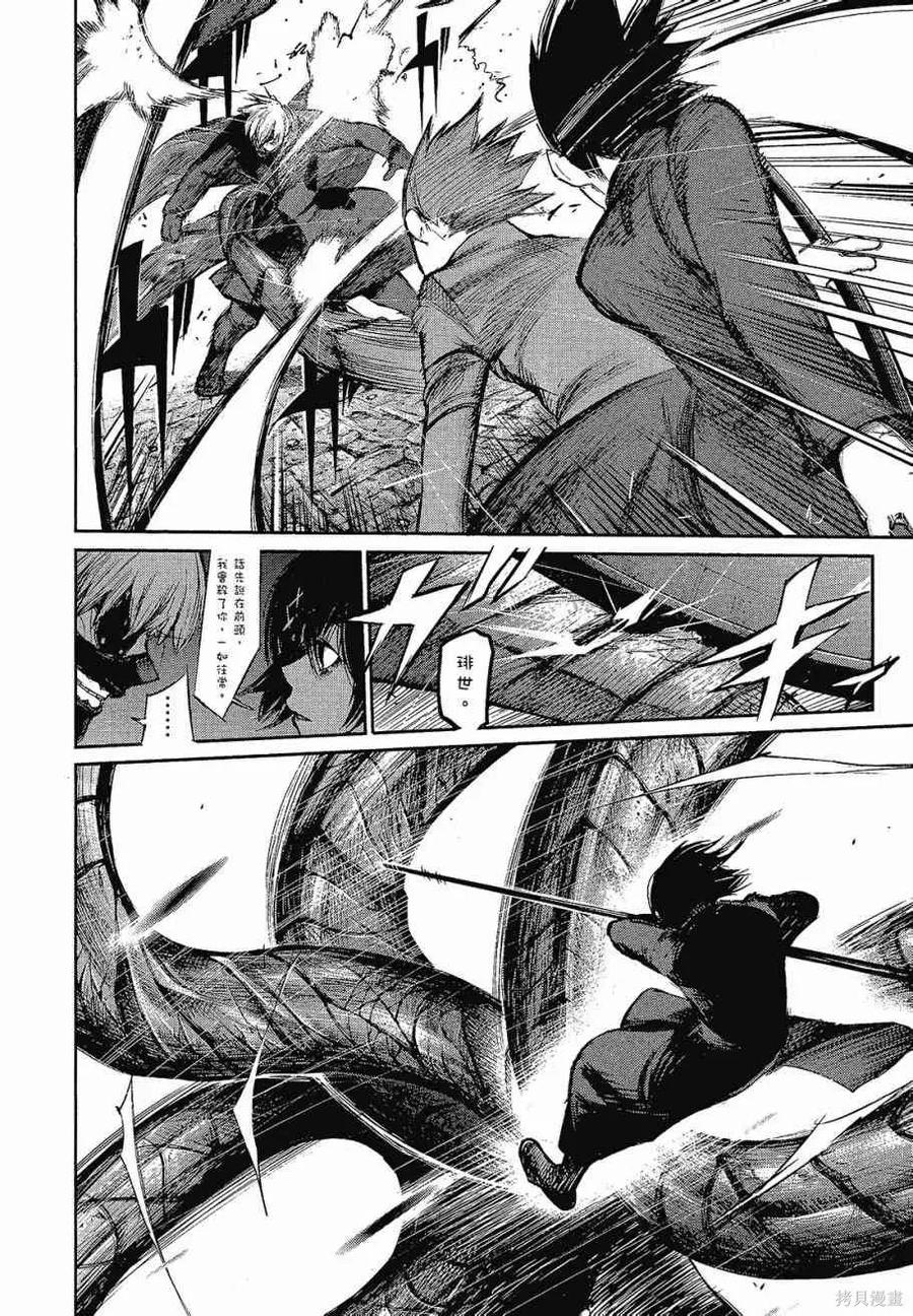 第210页