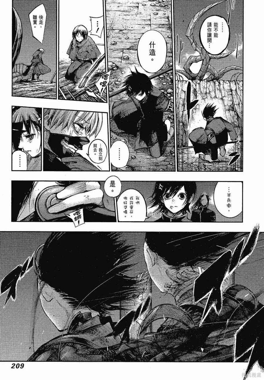 第211页