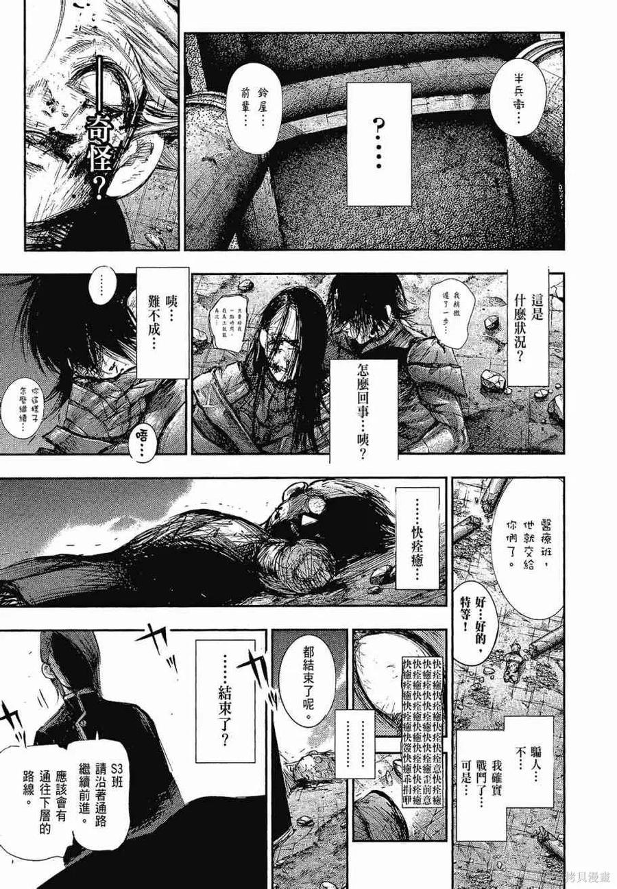 第215页