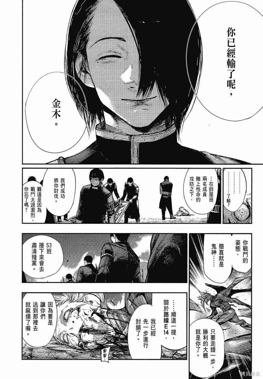 第216页