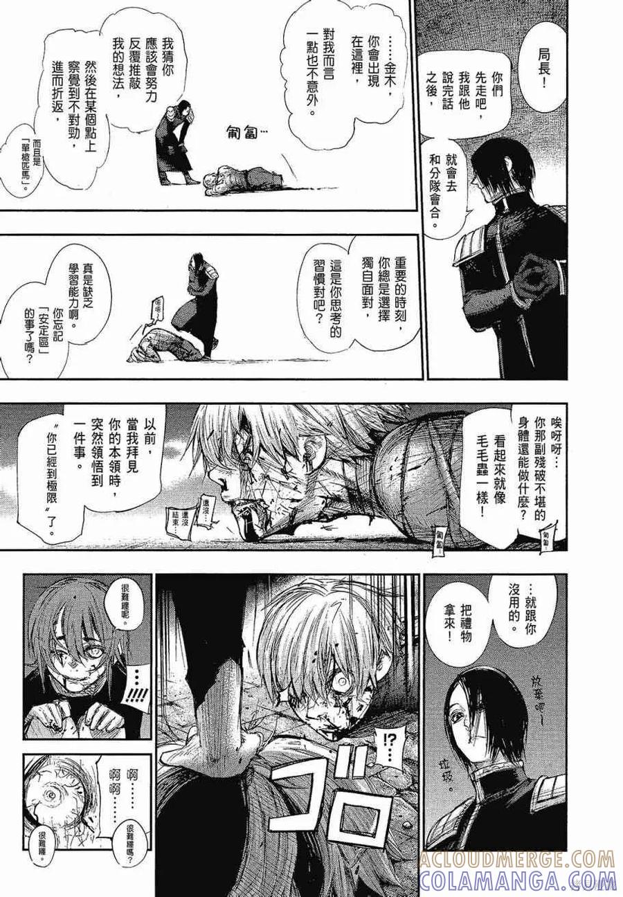 第217页